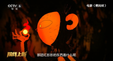 国产91嫩